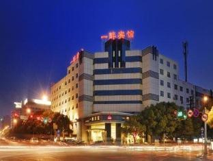 Yizui Hotel Kunshan  Dış mekan fotoğraf